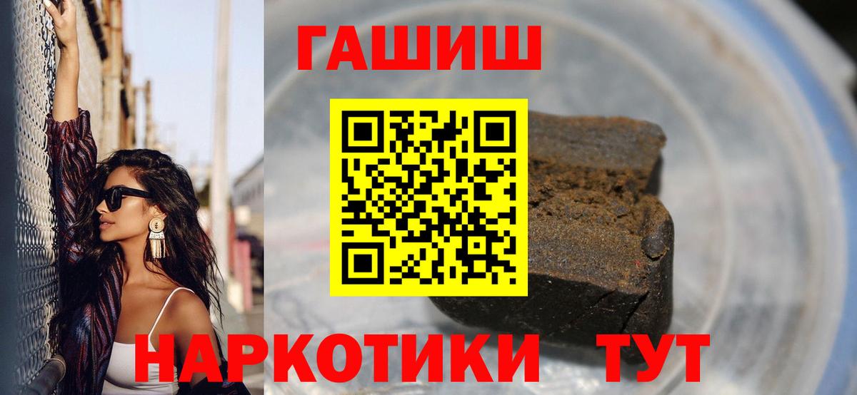 ГАШ VHQ Уссурийск