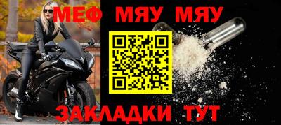 прущие грибы Кингисепп