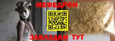 кокаин VHQ Кимры