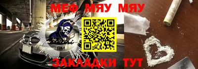 таблы Кинель
