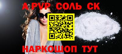 прущие грибы Кингисепп