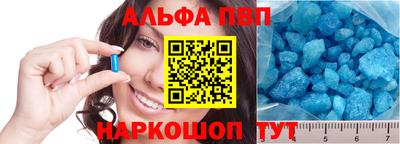 а пвп мука Комсомольск-на-Амуре