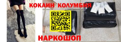 СК Коммунар