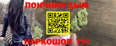 бошки Конаково