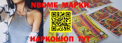 прущие грибы Кингисепп