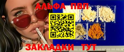 таблы Кинель