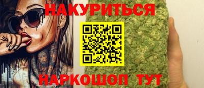 прущие грибы Кингисепп