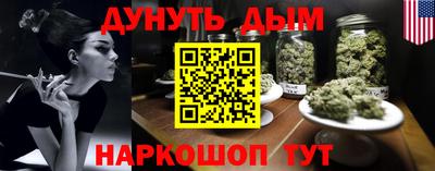 бошки Конаково
