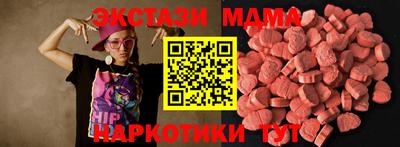 таблы Кинель