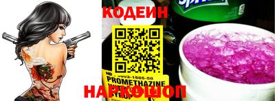 таблы Кинель