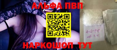 бошки Конаково