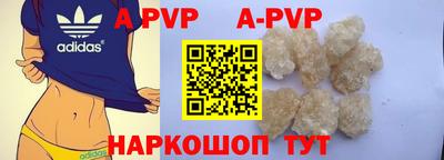 таблы Кинель