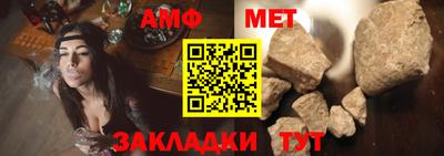 прущие грибы Кингисепп