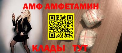 а пвп мука Комсомольск-на-Амуре