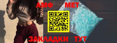 прущие грибы Кингисепп