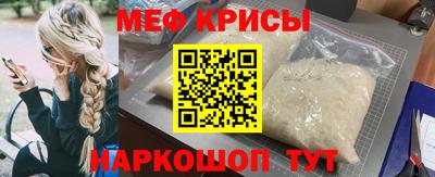 а пвп мука Комсомольск-на-Амуре