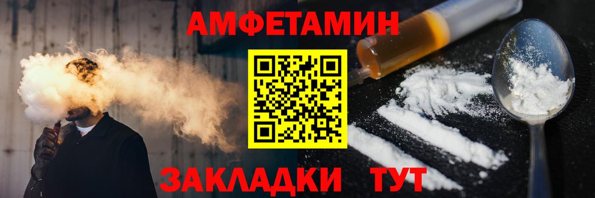 Уссурийск  Первитин Декстрометамфетамин 99.9%  Первитин Декстрометамфетамин 99.9%  МЕТАМФЕТАМИН  Вход с VPN 