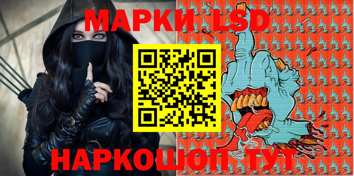 Марки NBOMe 1500мкг  Вход с VPN  Марки NBOMe 1500мкг  Уссурийск 